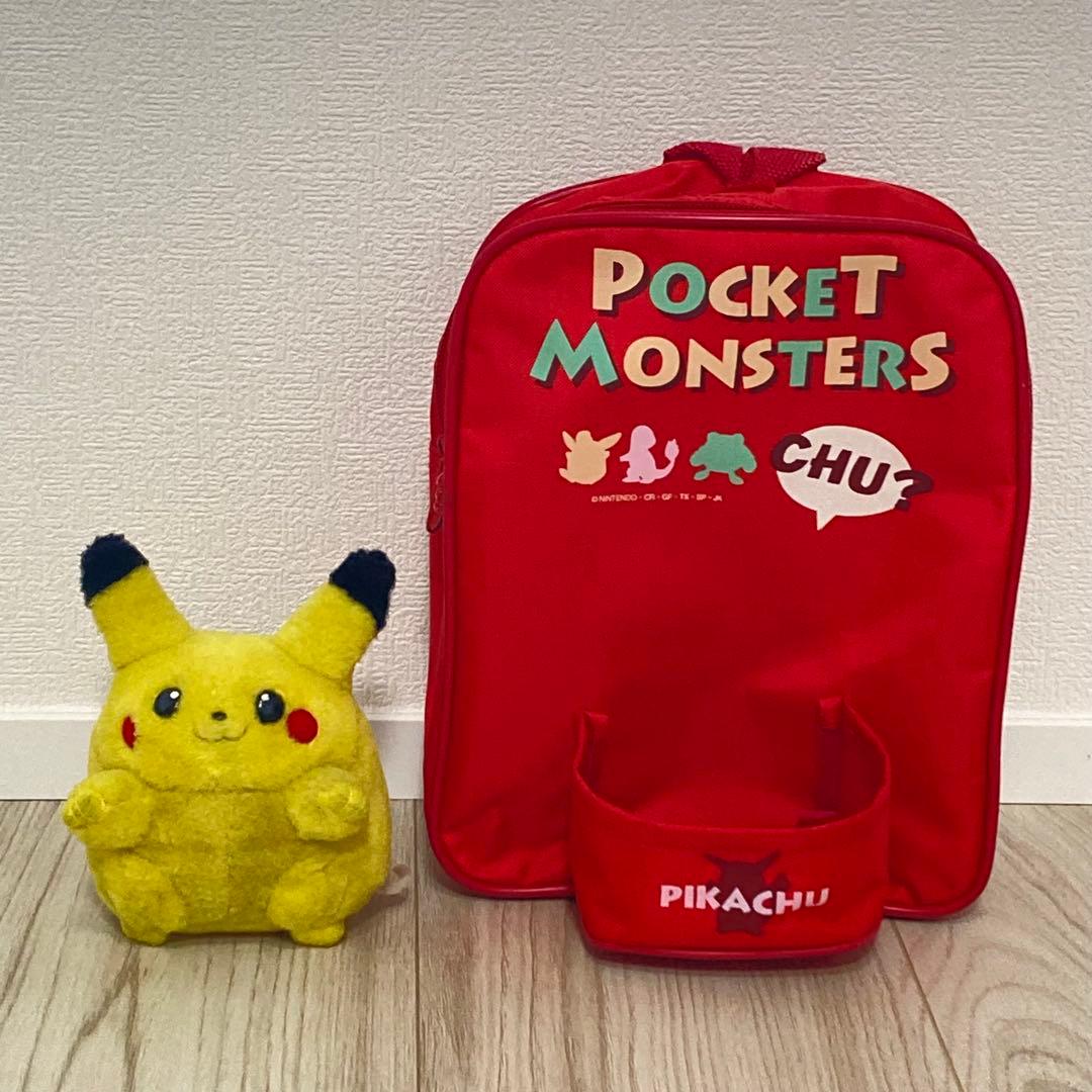 【超レア！】ポケモン　ぬいぐるみ付きリュック　ピカチュウ　初期　レトロ