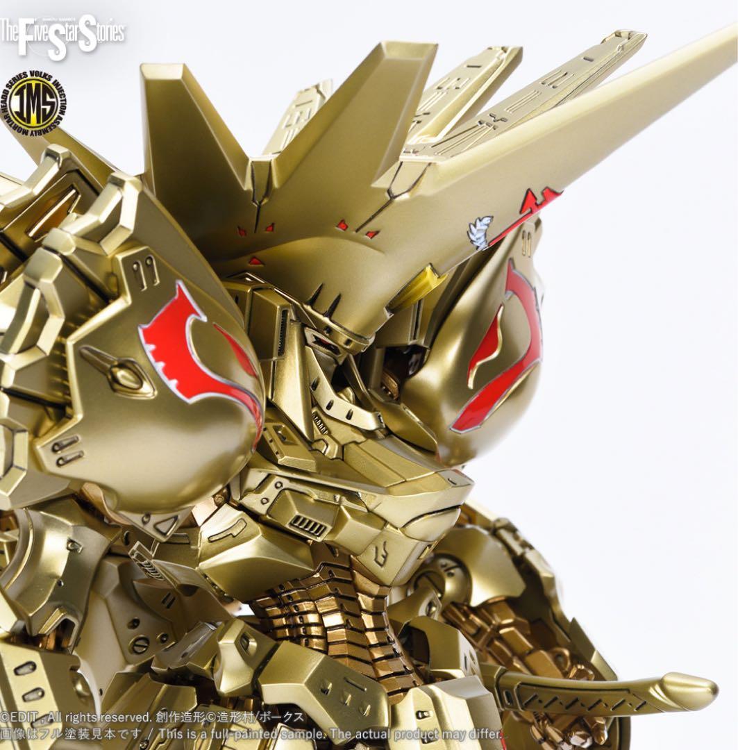 ボークスIMS 1/100 ナイト・オブ・ゴールド・A-T