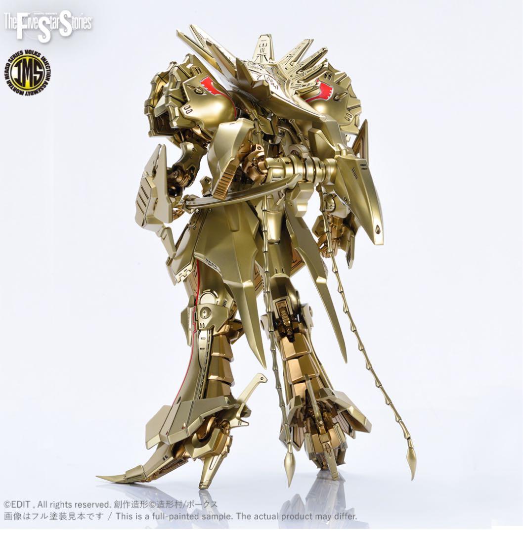 ボークスIMS 1/100 ナイト・オブ・ゴールド・A-T