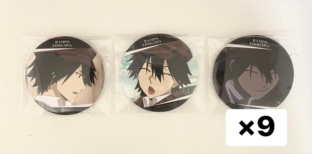 文豪ストレイドッグス 江戸川乱歩 缶バッジ favorite