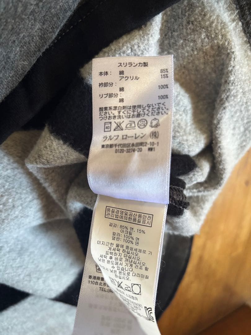 ポロラルフローレン ラガーシャツ　刺繍ロゴ　常田大希　襟付き　ボーダー