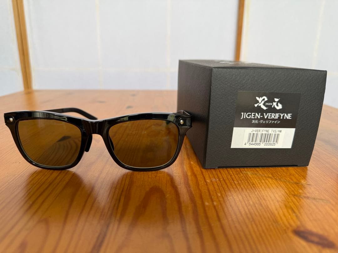 【deps】次元・ヴェリファイン