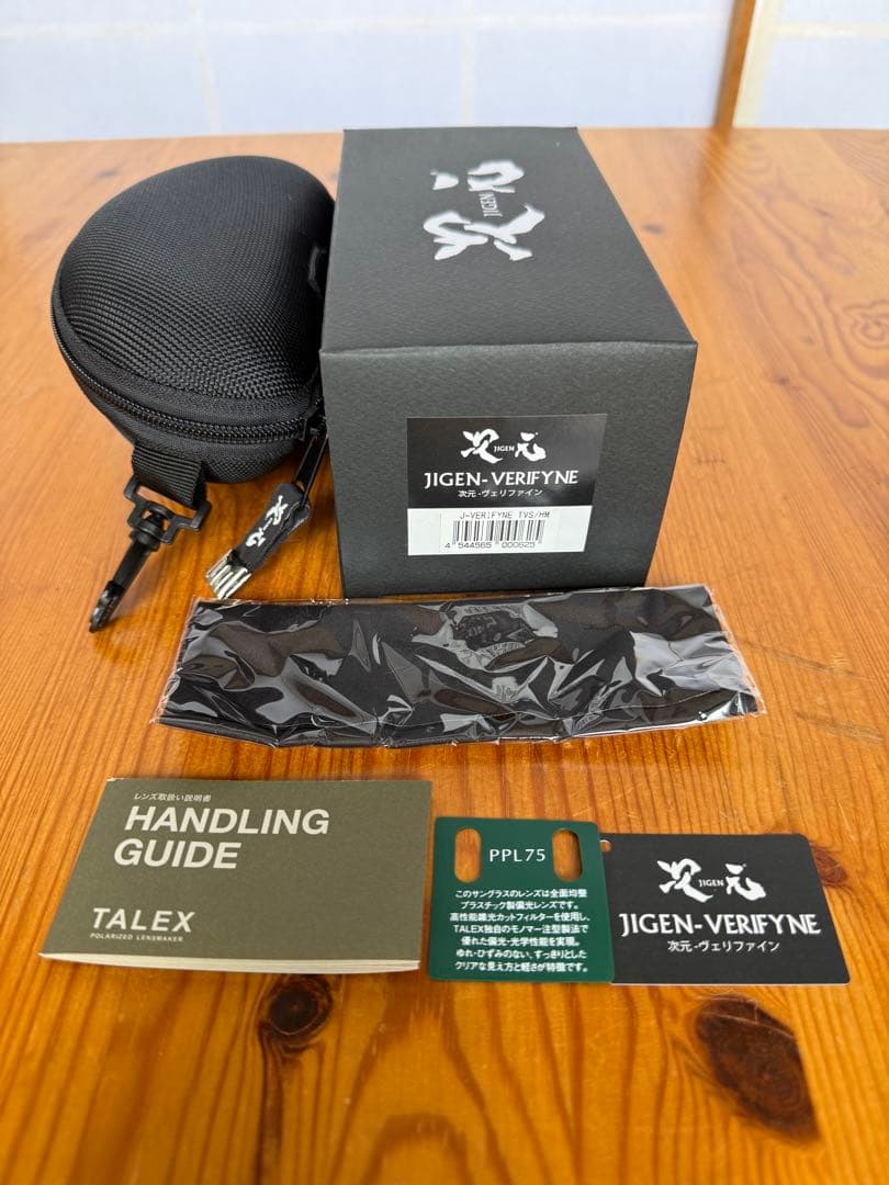 【deps】次元・ヴェリファイン