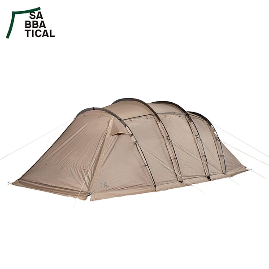 【新品・未使用・未開封】SABBATICAL アルニカ サンドストーン