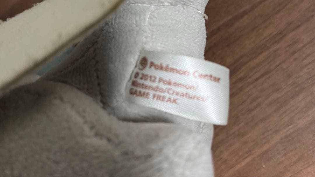 【即購入OK】レア！ホワイトキュレム　人形　ポケモン