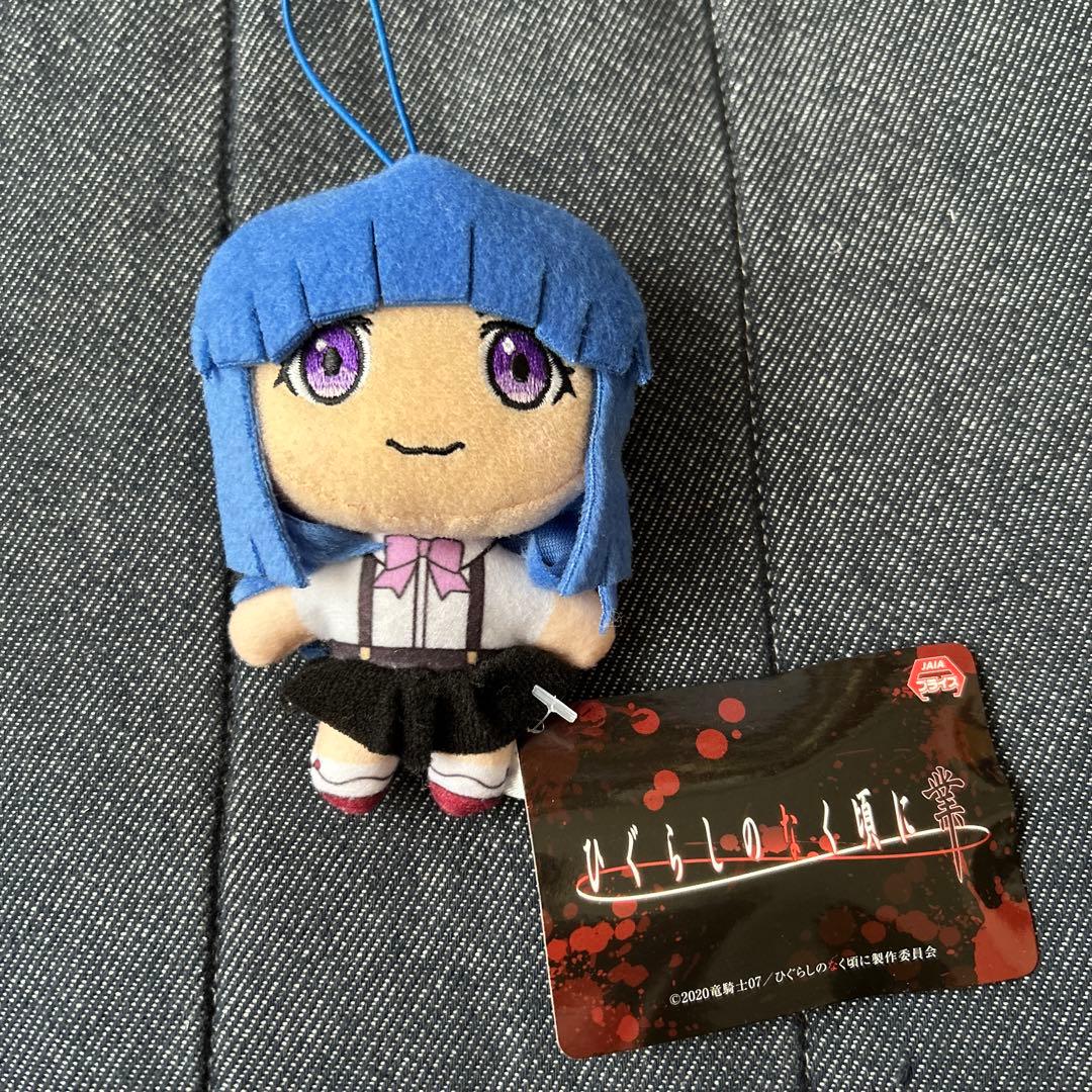 ひぐらしのなく頃に 業 マスコット 竜宮レナ 古手梨花 羽入 3点セット