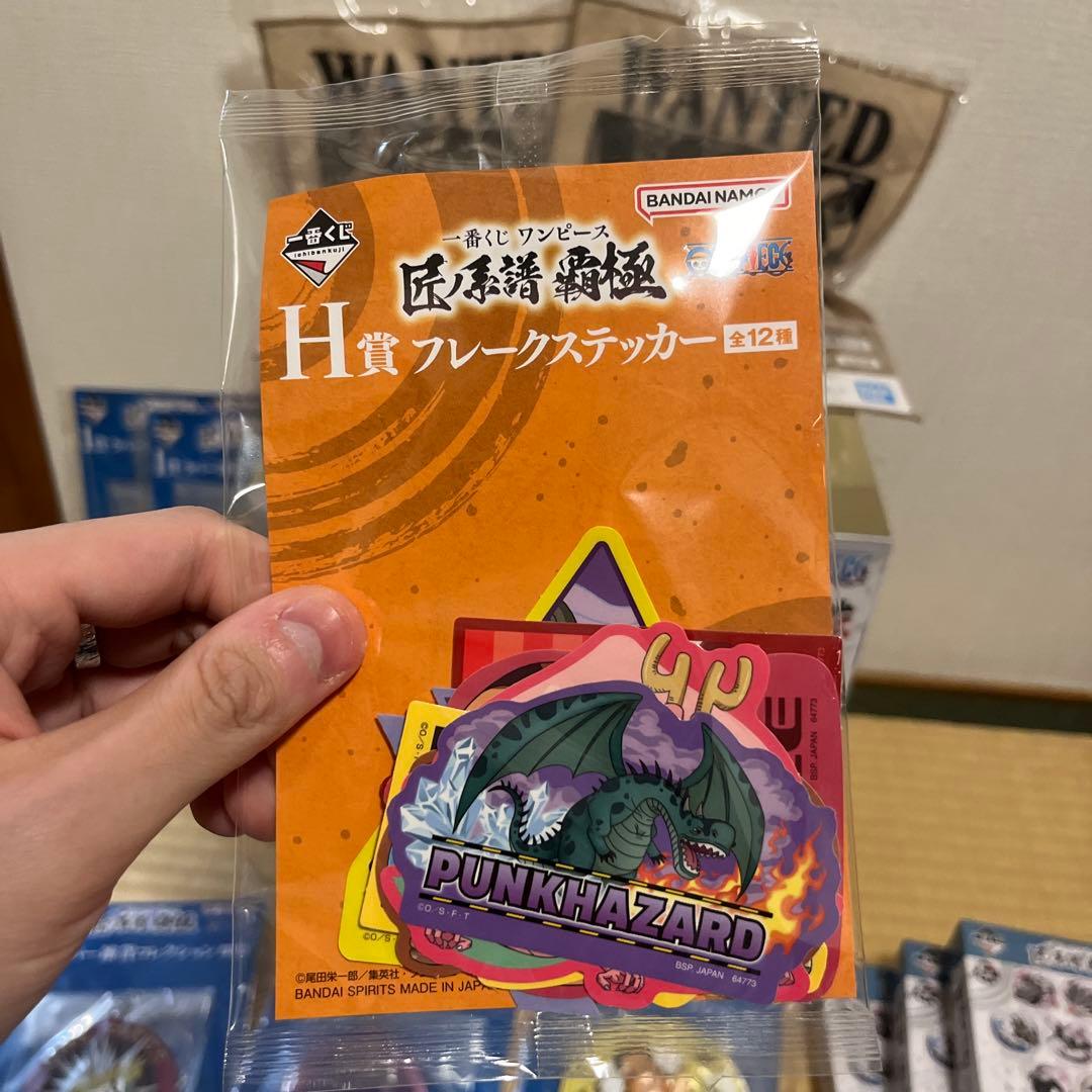 1番くじ　ワンピース　匠ノ系譜　ラストワン賞と雑貨セット
