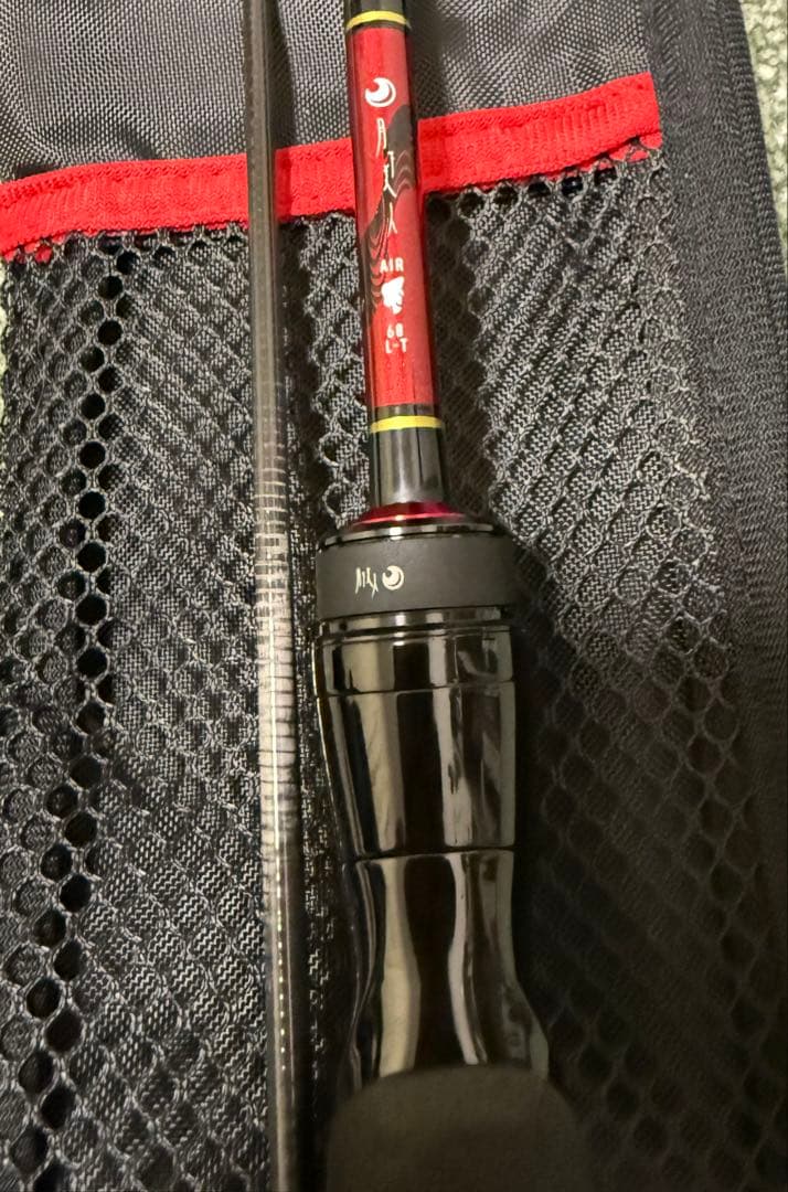 ダイワ 月下美人 AIR 68L-T