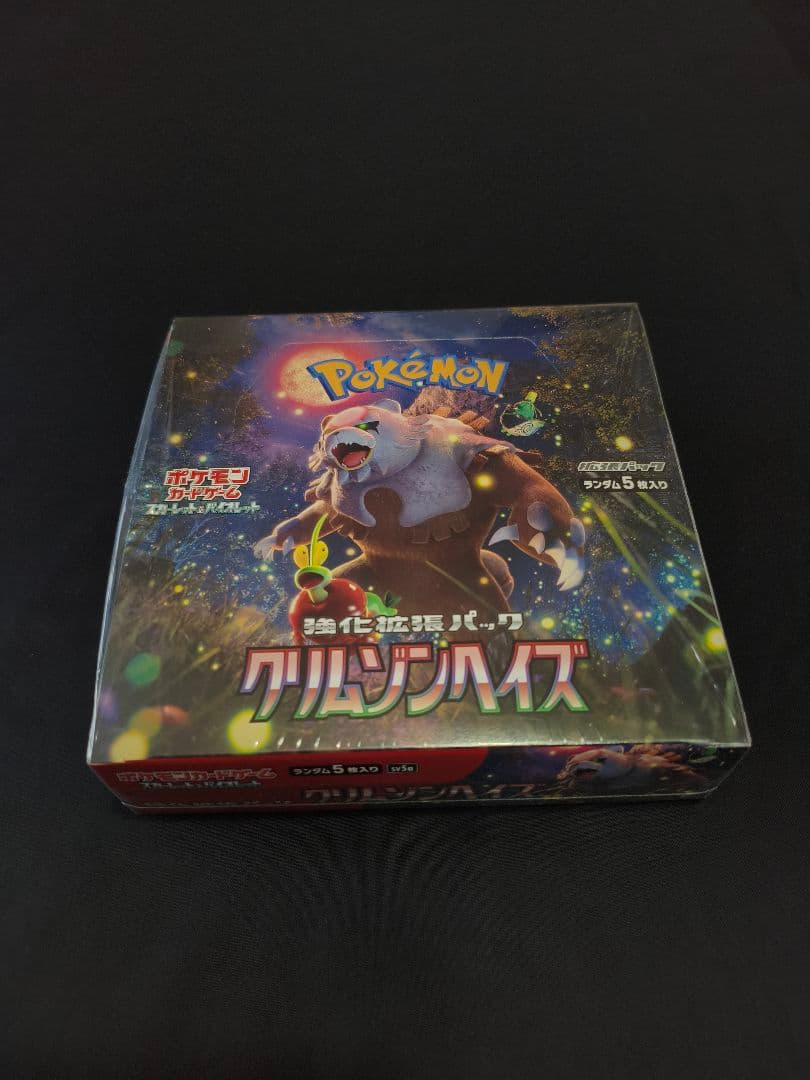 クリムゾンヘイズ　Box ポケモンカード