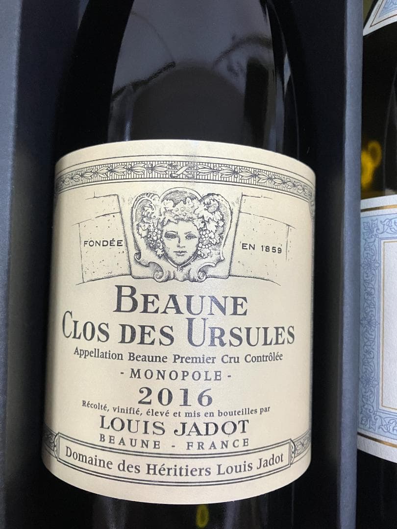 ヴィンテージ赤白ワイン2本セット【ブルゴーニュ】