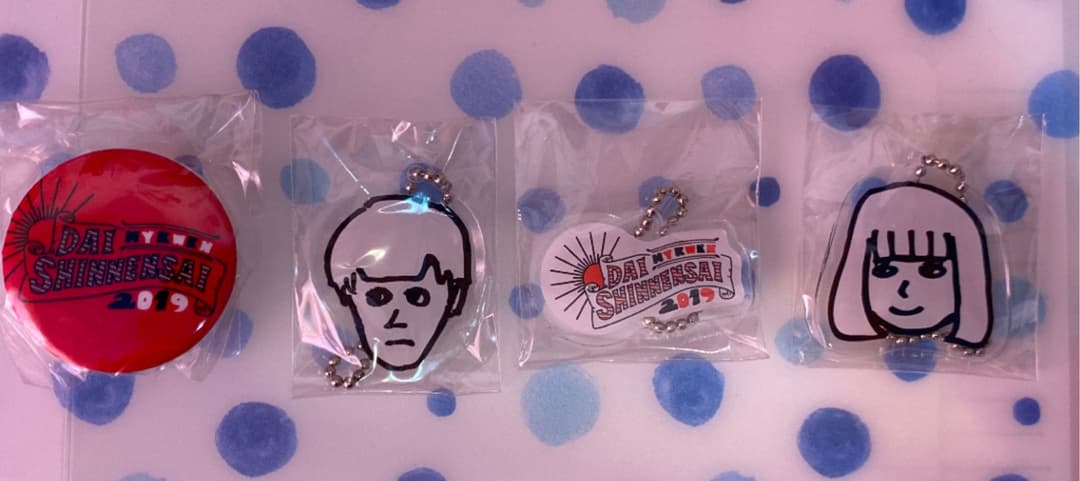 スカイピース みやかわくん グッズ まとめ売り