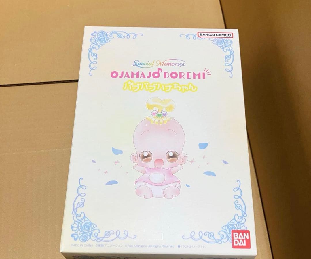 未開封 Special Memorize おジャ魔女どれみ# バブバブハナちゃん