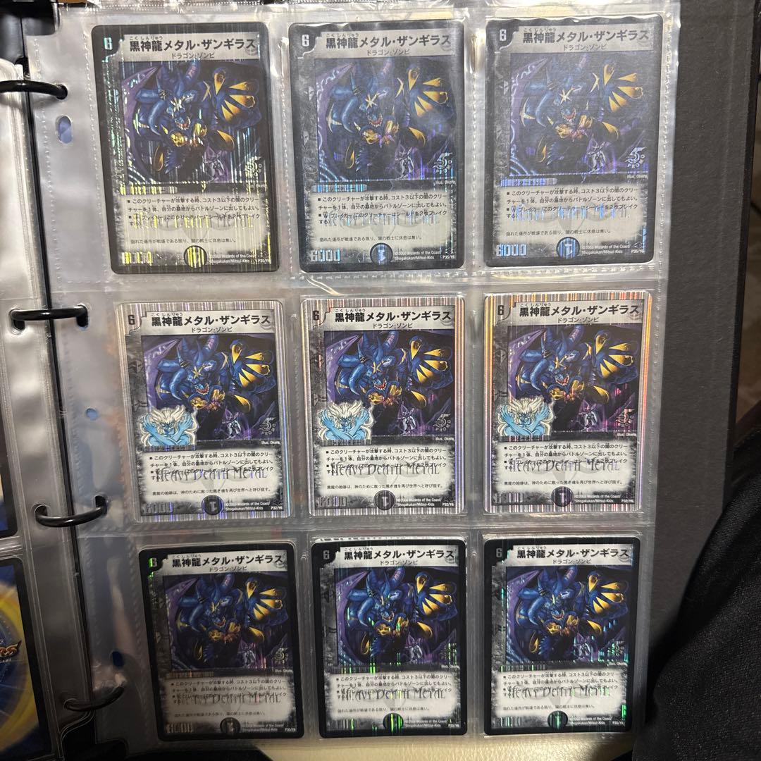 デュエルマスターズ　クラシック　まとめ　セット　初期　プロモ