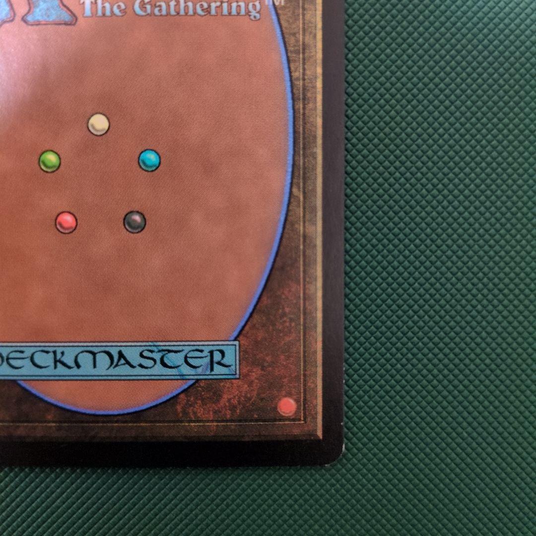 種子生まれの詩神 初版フォイル