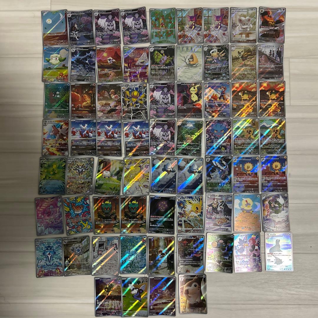 ポケモンカード 引退品　まとめ売り