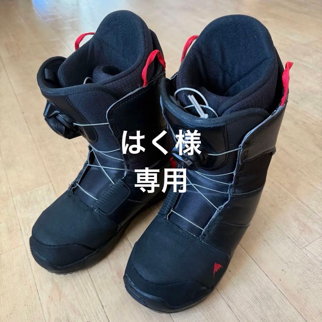 足首に優しい！ナイロンレース BOA ブーツ！ バートン 26.5cm 簡単脱着