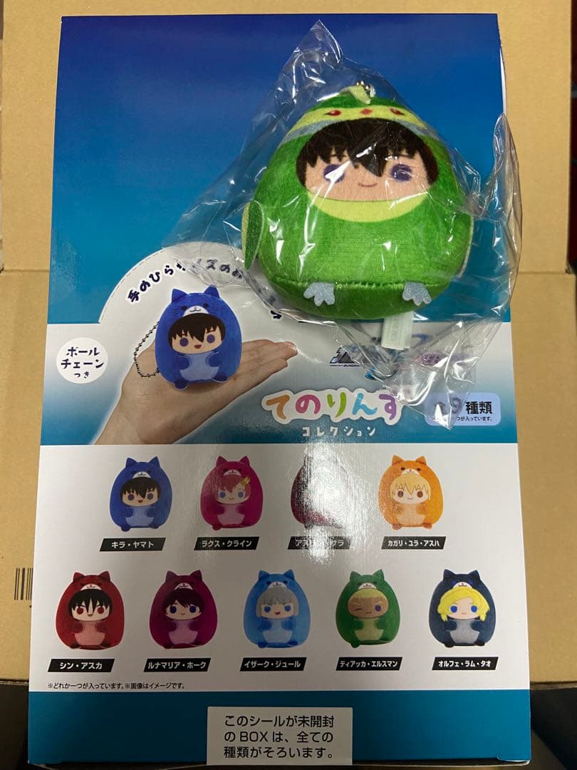 ガンダムSEEDFREEDOM てのりんず　キラ　カガリ　アスラン　ラクス