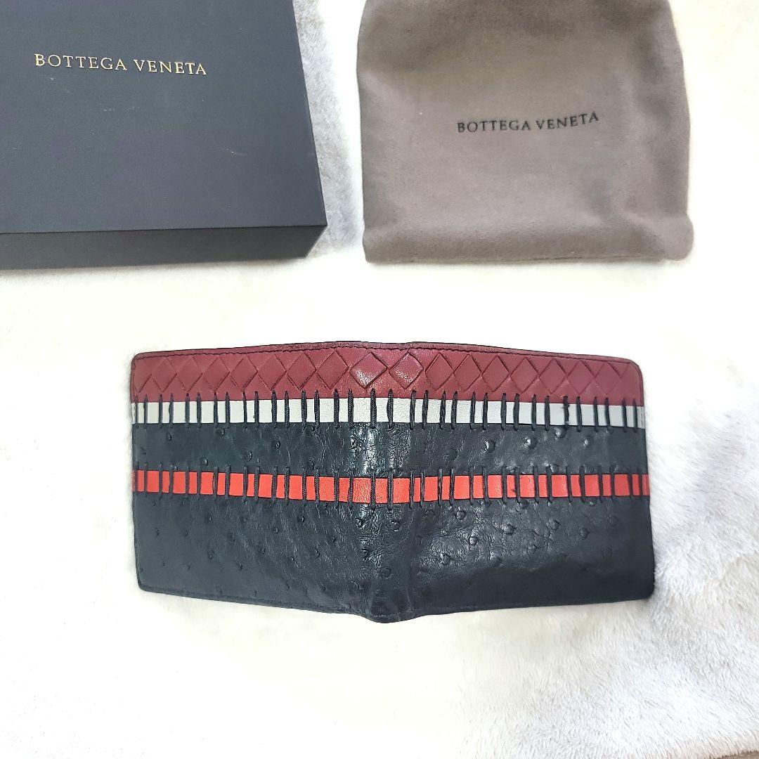 ボッテガベネタ二つ折り財布