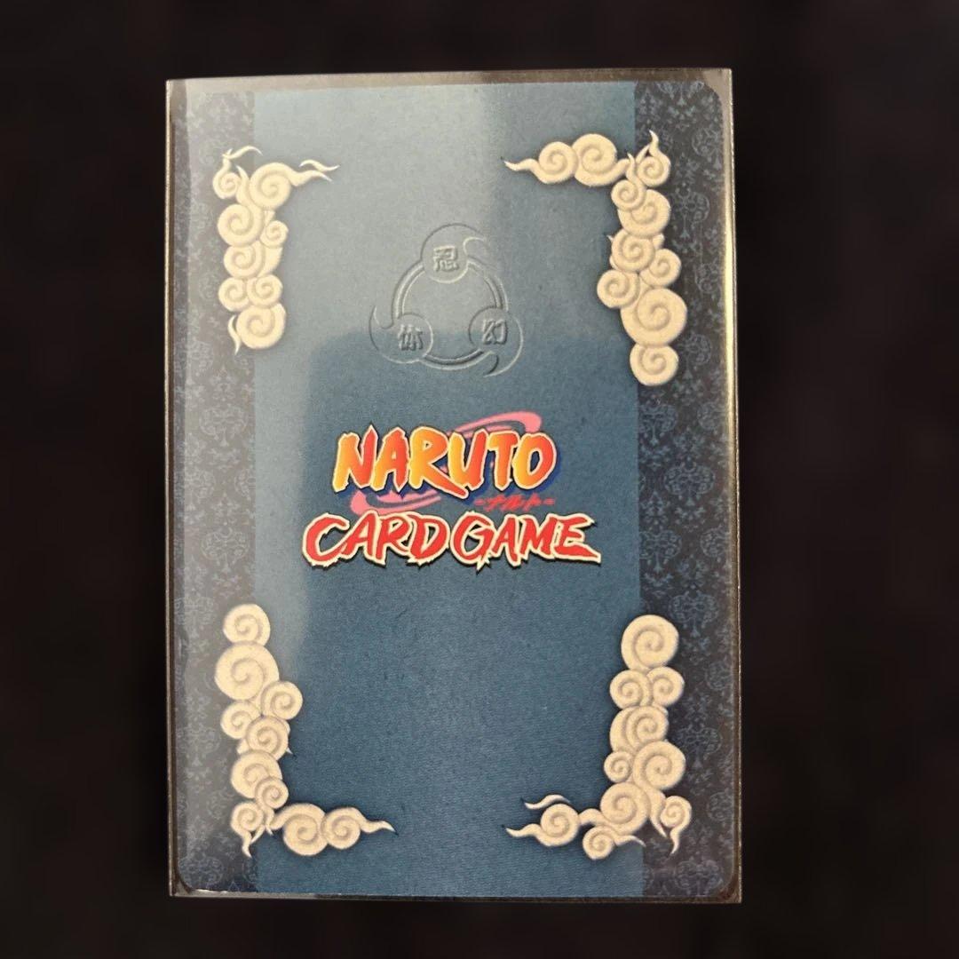 ナルト トレーディングカード Vジャンプ特典