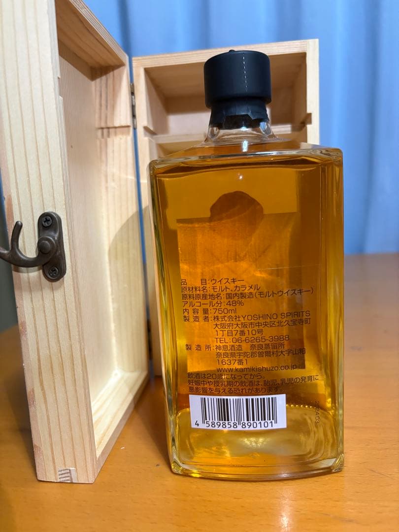 神息（KAMIKI）シングルモルトウイスキー（木箱入り） 750ml
