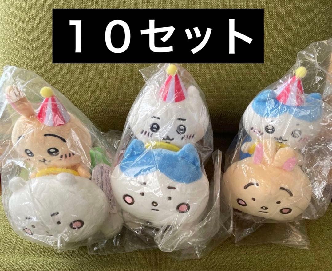 ちいかわ ぴーぽぽぬいぐるみ