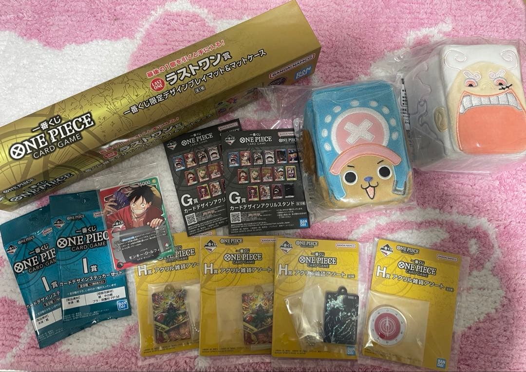 [1番くじ]ワンピース