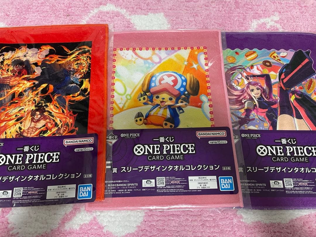 [1番くじ]ワンピース