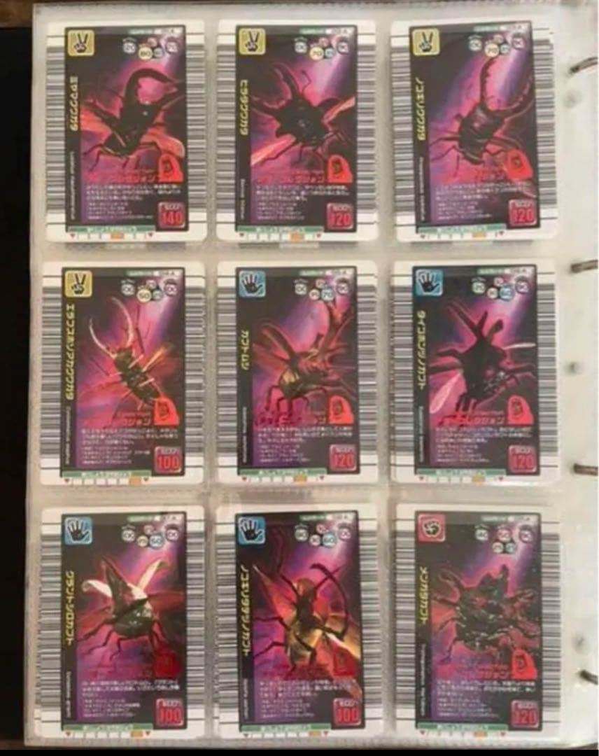 【匿名配送】ムシキング　カード　2005年夏限定デザイン　コンプリート　セット