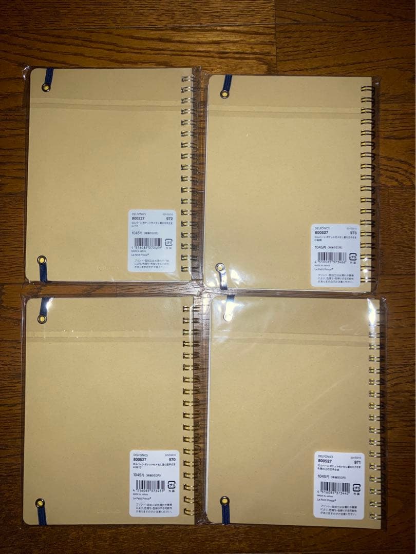 ま*も様 Rollbahn ポケット付メモ Lサイズ 星の王子さま4冊セット