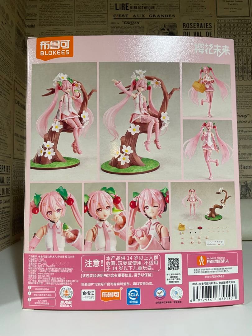海外限定　桜ミク　初音ミク　フィギュア