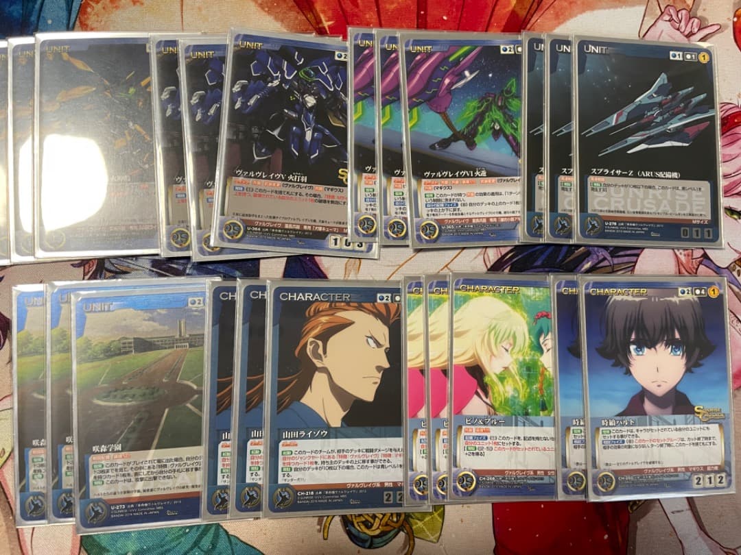 サンライズクルセイドヴァルヴレイブデッキ61枚MPSPサイン