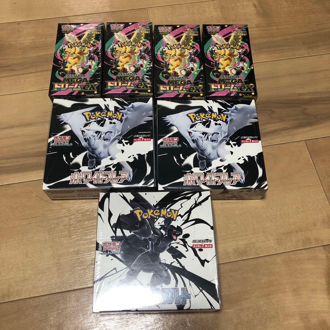 ポケモンカード　シュリンク付き　新品　まとめ売り