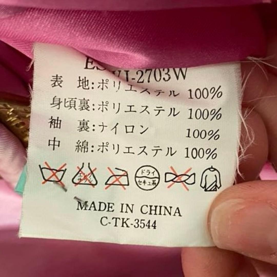 レディースM　90年代初期　スキーウェア　花柄　ピンク　上下　下のみジャパーナ