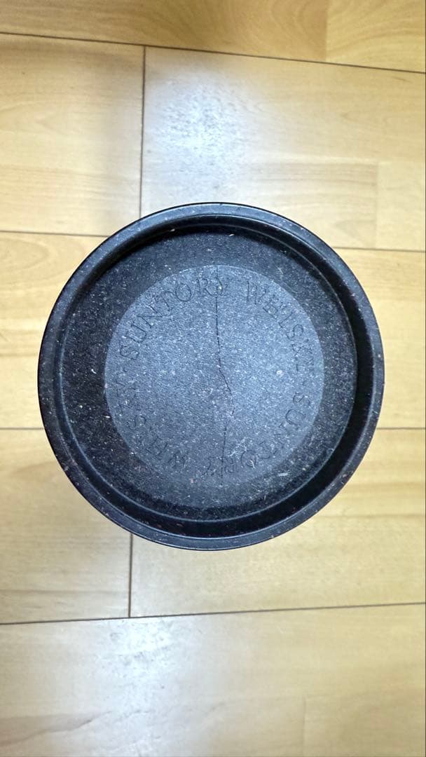 サントリー 山崎 スモーキーバッチ ザ・ファースト