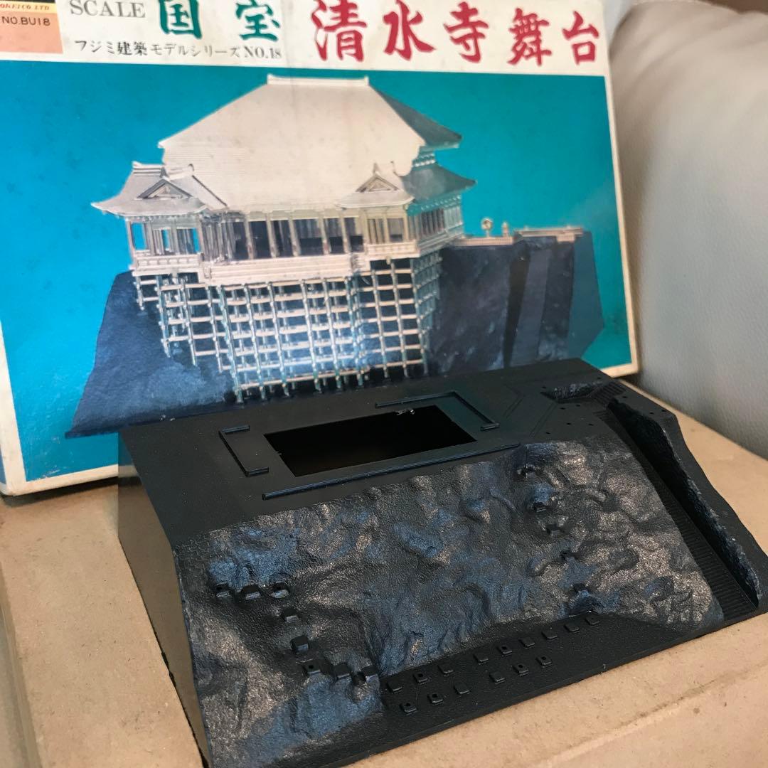 【未組立】フジミ　1/400 国宝　清水寺舞台　ゴールド　プラモデル　建築物
