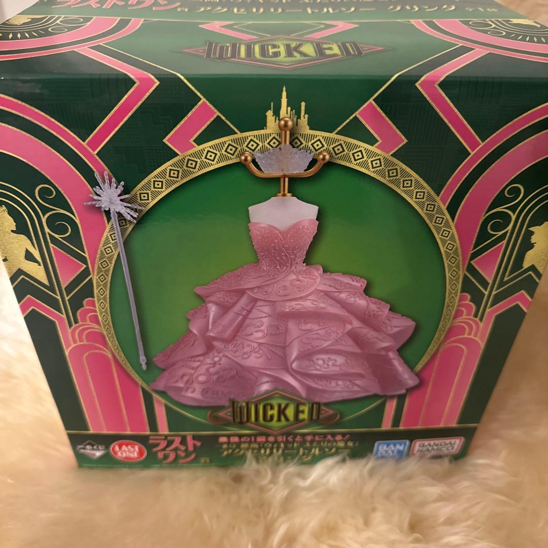 Wicked ウィキッド　一番くじ　ラストワン賞ポスタオル巾着18点セット