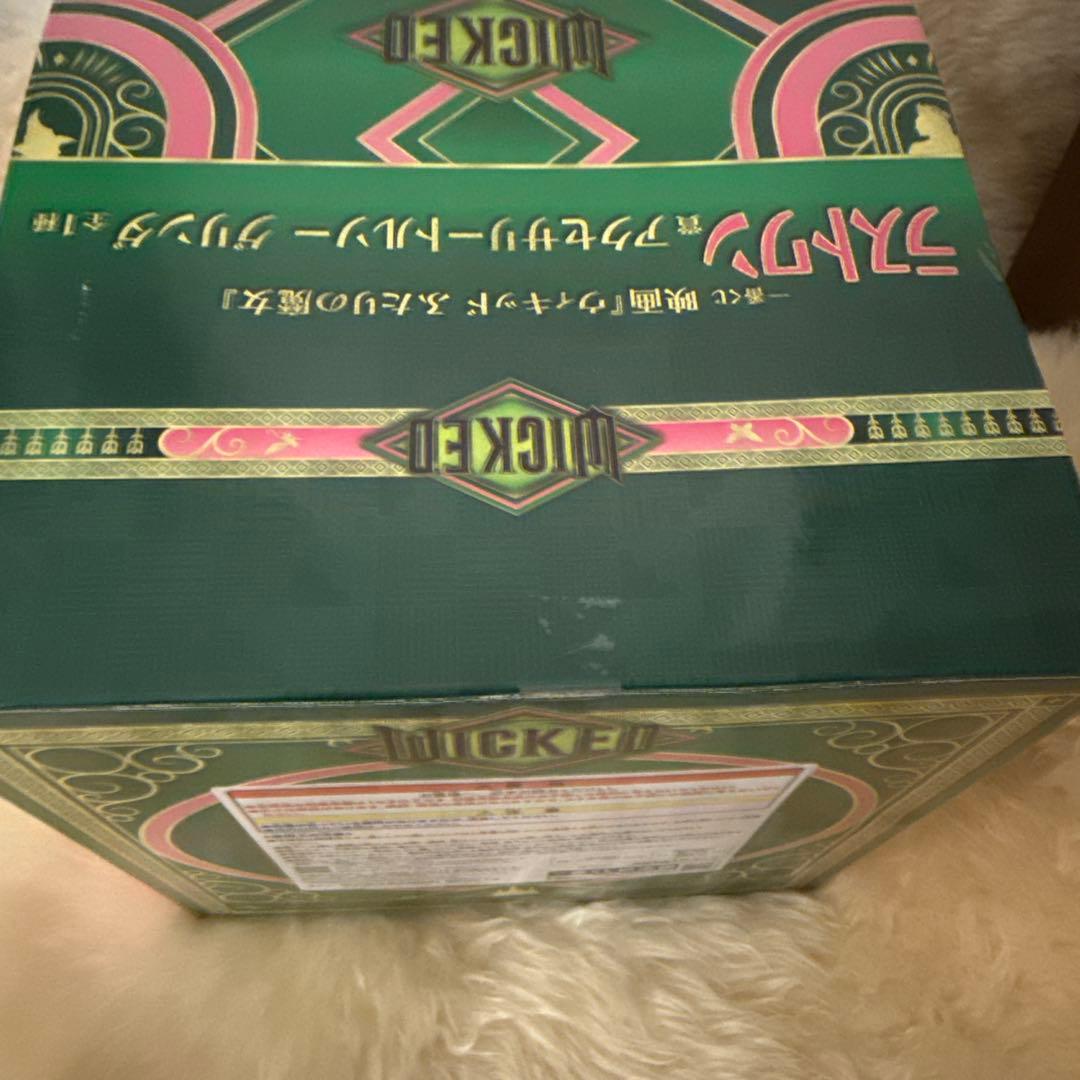 Wicked ウィキッド　一番くじ　ラストワン賞ポスタオル巾着18点セット