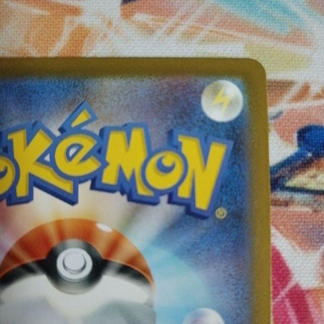 【美品】ボスの指令　カラスバ　sr