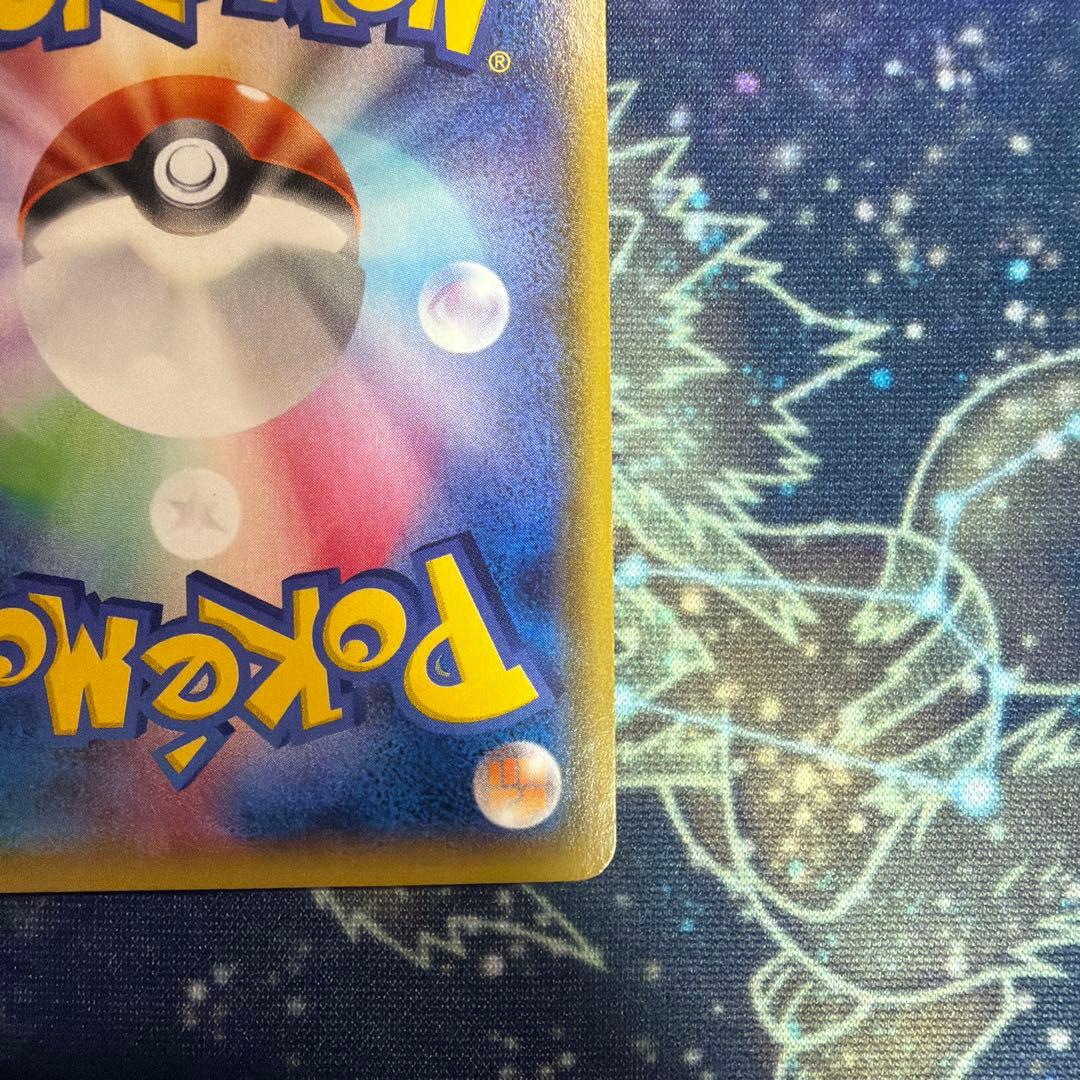 レックウザEX/MレックウザEX