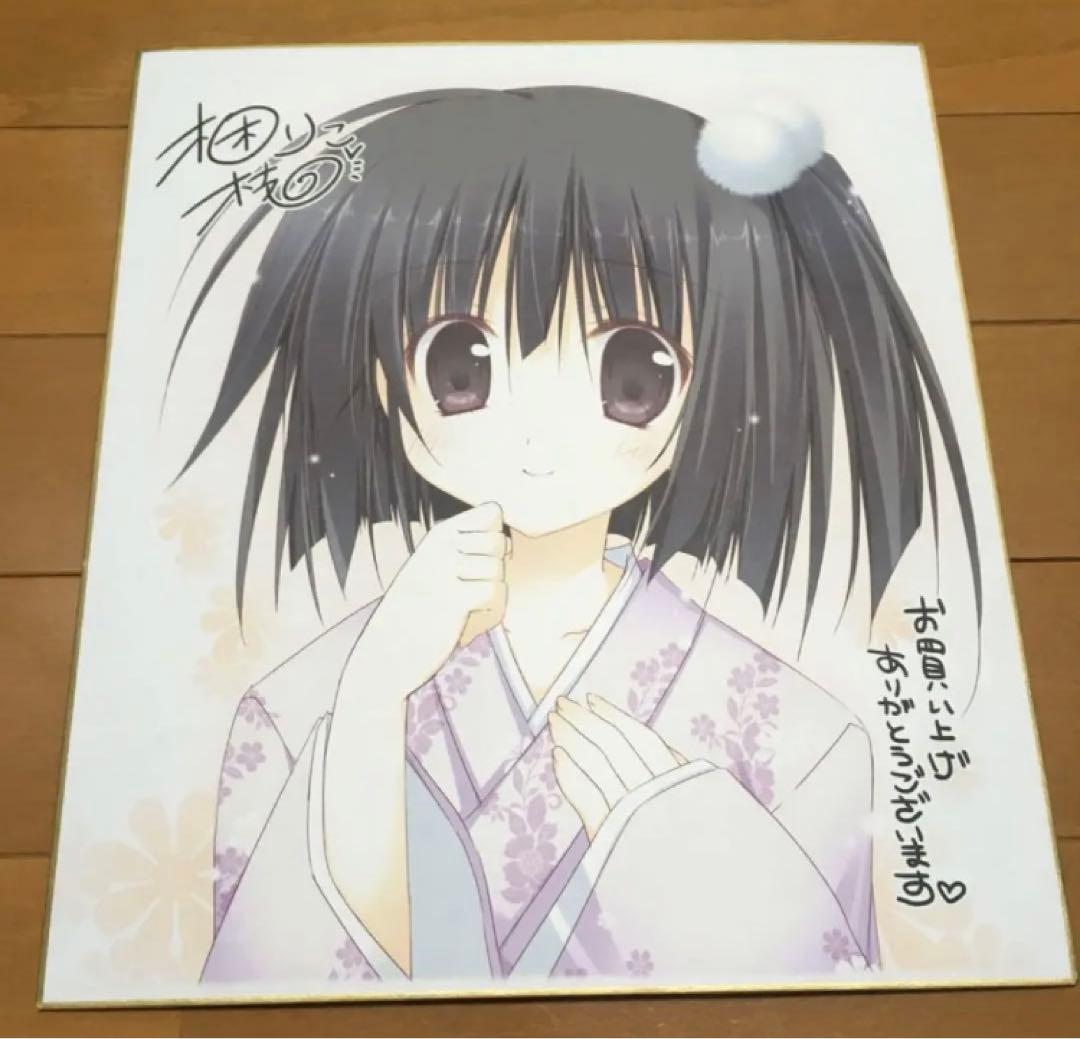 梱枝りこ 無人少女 直筆イラスト色紙 直筆サイン色紙 直筆色紙 複製色紙