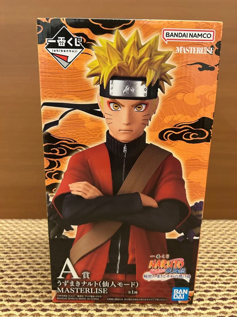 NARUTO 一番くじ NARUTO疾風伝　A賞　うずまきナルト(仙人モード)