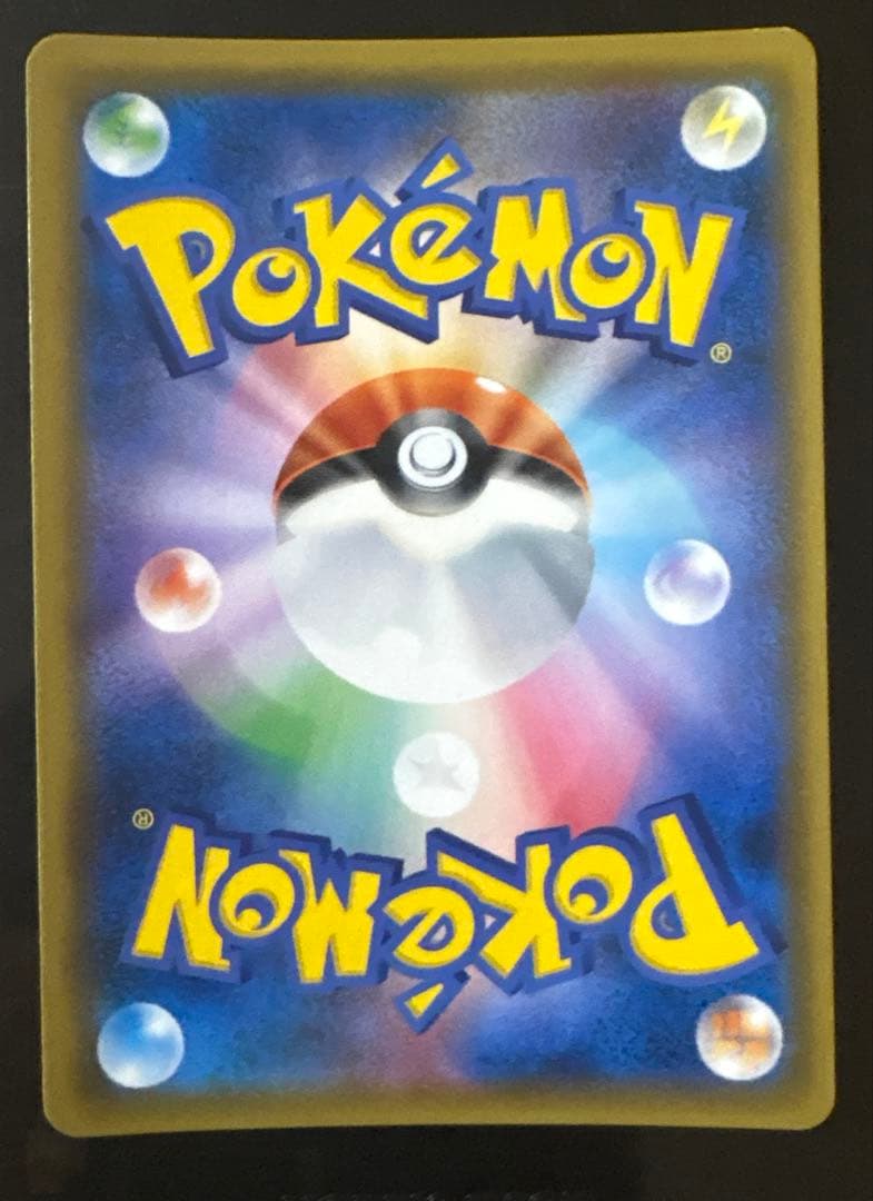 シロナ SR SM8b GXウルトラシャイニー 153/150