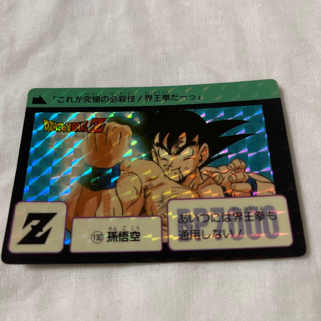 ドラゴンボール　カードダス　3枚連番　128,129,130 キラ　1990年