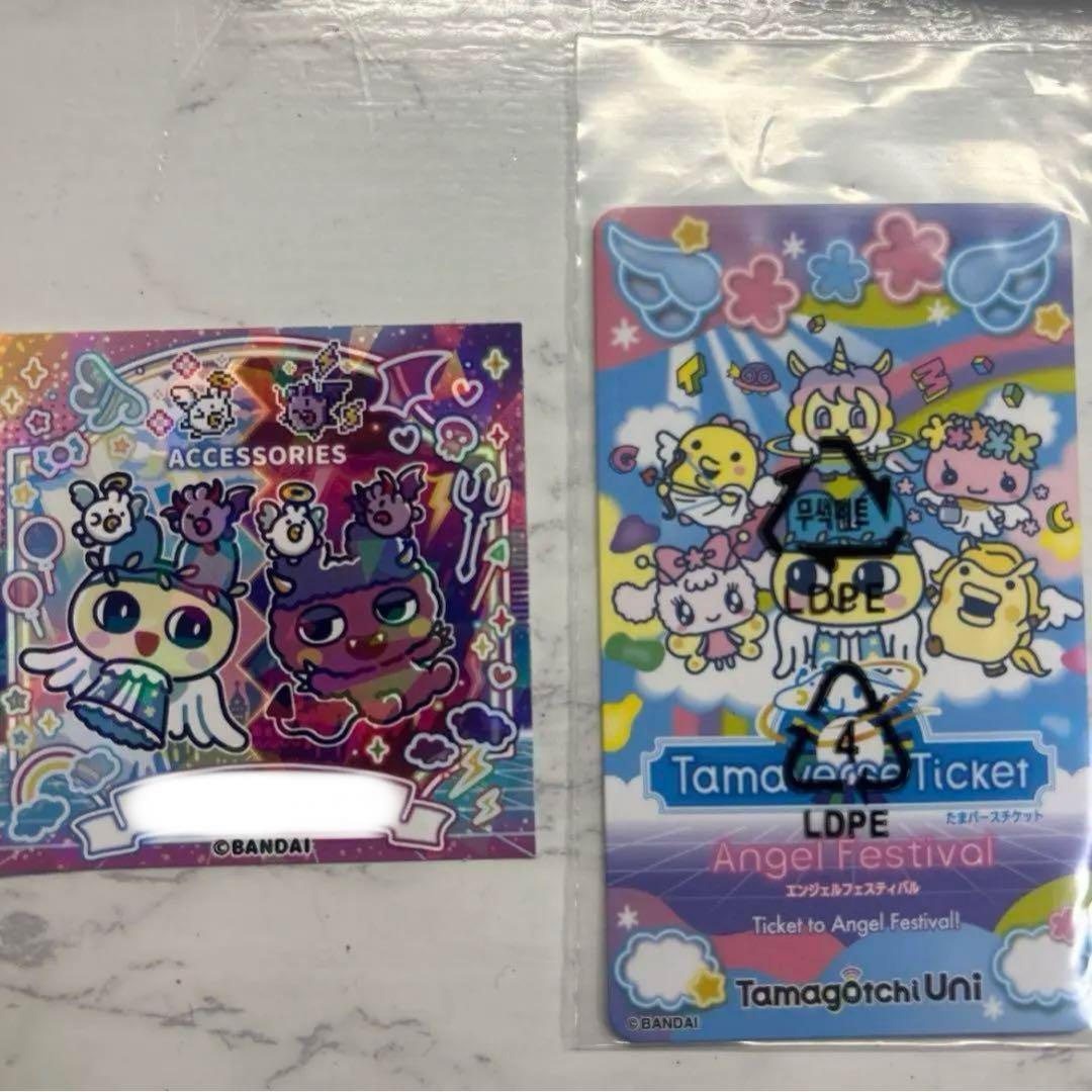 Tamagotchi Uni ピンク Wi-Fi機能付き