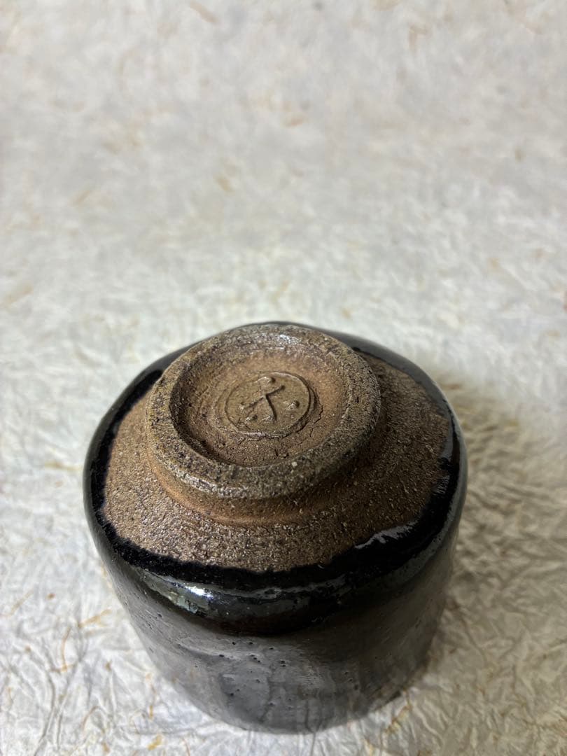 黒楽ぐい呑み 時代物