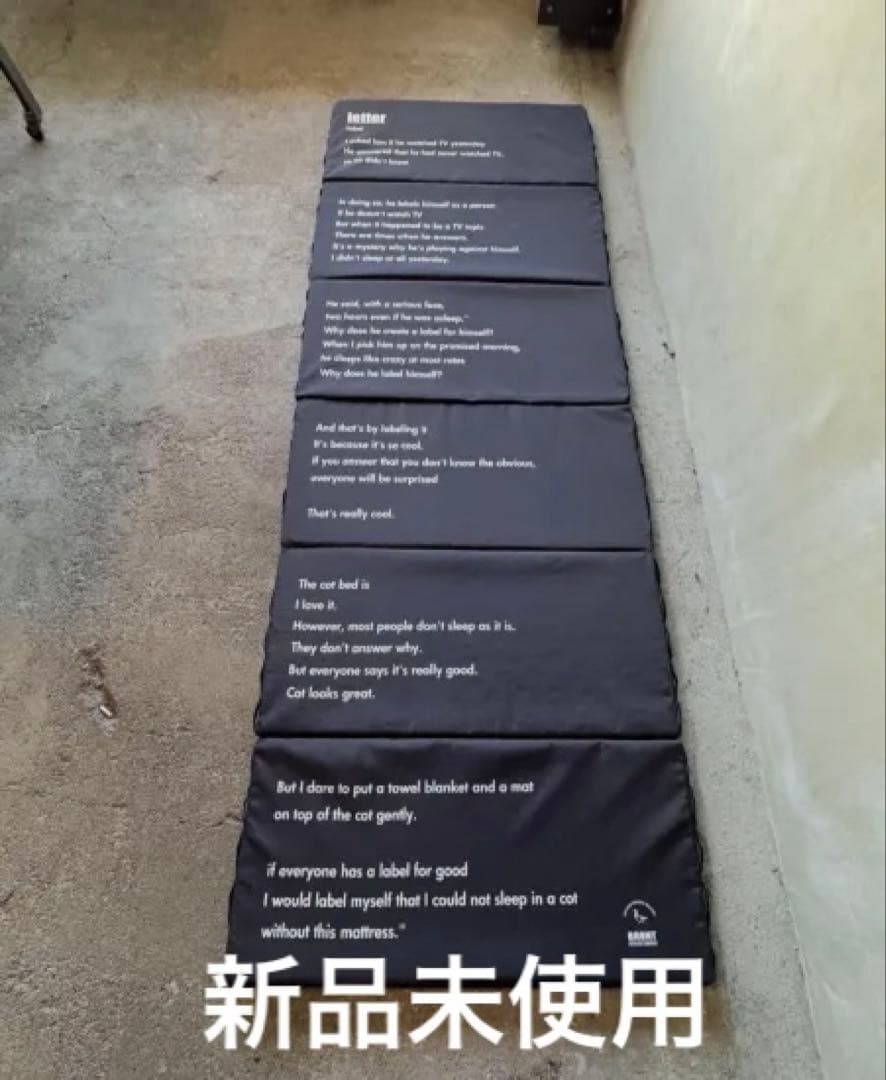 新品未使用 BRUNT letter ブラック 廃盤 ブラント レッテル 黒