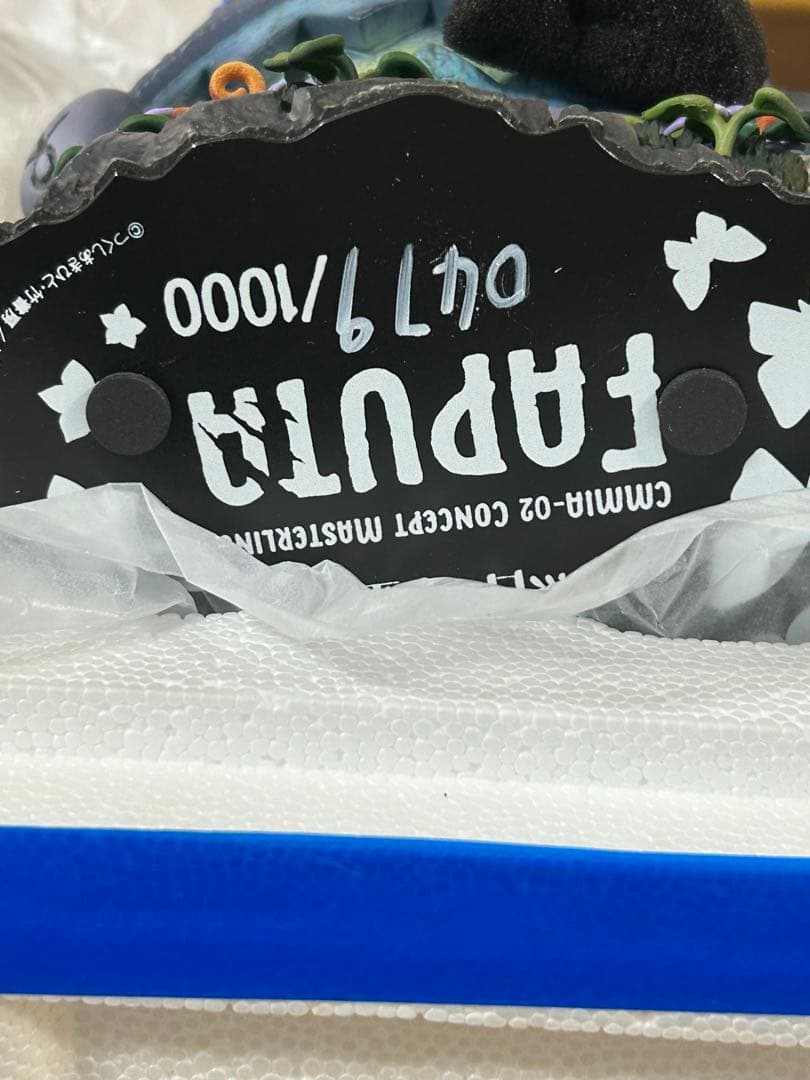 プライム1スタジオ メイドインアビス ファプタ スタチュー