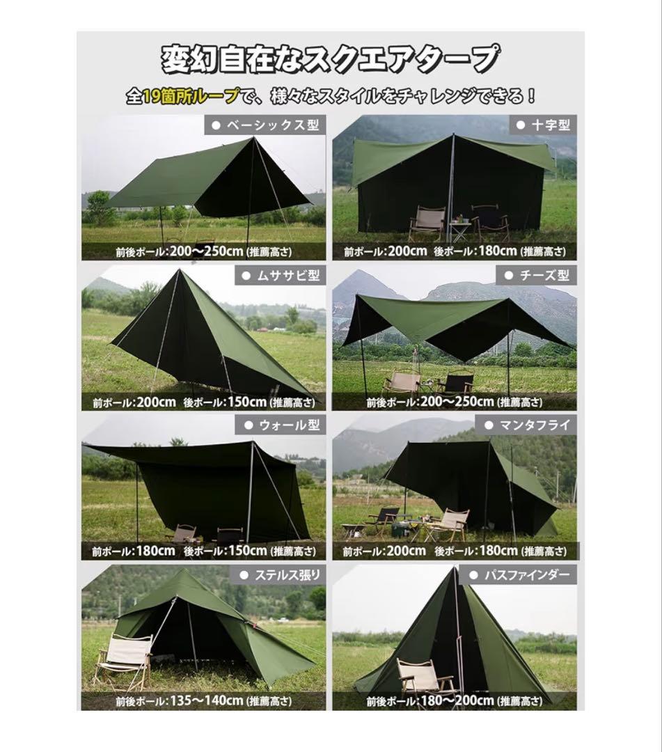 GO Glanping HENGEN-350 タープ