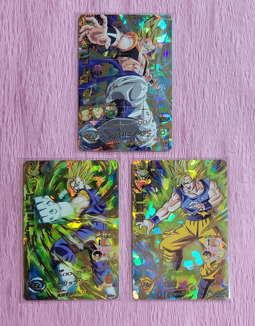 旧弾 星4 ドラゴンボールヒーローズ まとめ売り