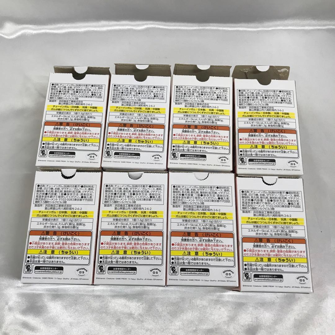 全8種セット 「ポケットモンスター おたすけデスク -so cute-」